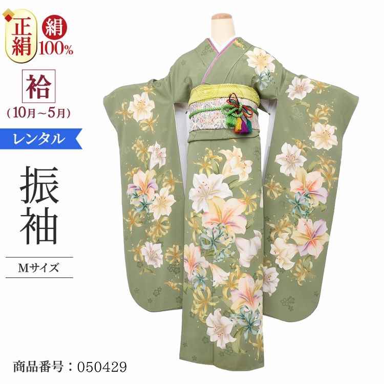 楽天市場】抹茶(カラーベージュ,グリーン・種類(着物)振袖 楽天市場】抹茶(カラーベージュ,グリーン・種類(着物)振袖