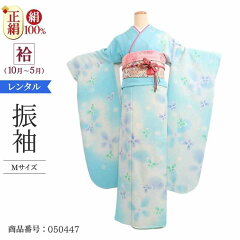 https://thumbnail.image.rakuten.co.jp/@0_mall/oouchiya/cabinet/honhurisode/honhurisodetop1/050447top.jpg