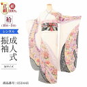 \楽天fashionセール 期間中お得7/12まで/ 振袖 レンタル 黒 振袖 総絞り 【Mサイズ 白藤黒総絞花のし】 振袖 レンタル 成人式 シンプル 1か月 振袖レンタル フルセット 結婚式 【レンタル】 大正ロマン 振袖 草履 バッグ 帯