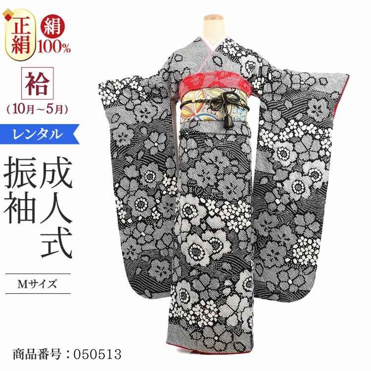 楽天市場】総絞り 訪問着 黒の通販 楽天市場】総絞り 訪問着 黒の通販
