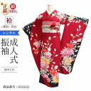 振袖 レンタル 赤 【Mサイズ 蘇芳黒ラメ花チューリップ】 振袖 レンタル 成人式 シンプル 1か月 振袖レンタル フルセット 結婚式 【レンタル】 大正ロマン 振袖 草履 バッグ 帯