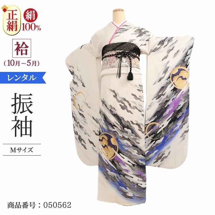 楽天市場】倖田來未(着物セット|和服):レディース 楽天市場】倖田來未(着物セット|和服):レディース