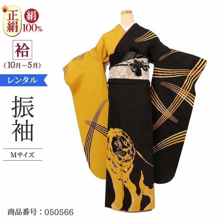 楽天市場】倖田來未(着物セット|和服):レディース 楽天市場】倖田來未(着物セット|和服):レディース