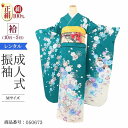 \お買い物マラソン お得なクーポン配布中/ 振袖 レンタル 緑 【Mサイズ 緑白ラメ乱菊桜】 振袖 レンタル 成人式 シンプル 1か月 振袖レンタル フルセット 結婚式 【レンタル】 大正ロマン 振袖 草履 バッグ 帯(4)