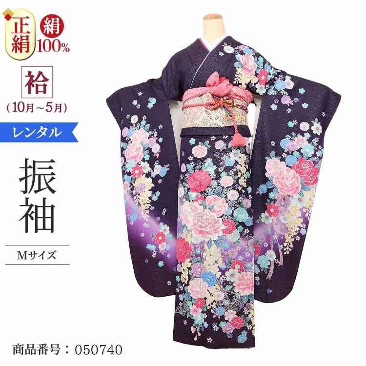 振袖 レンタル 紫 【Mサイズ 濃紫ラメ花協演】 振袖 レンタル 成人式 シンプル 結婚式 レトロ かっこいい 【レンタル】 大正ロマン 振袖 レンタル
