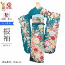 振袖 レンタル 青 紺色 【Mサイズ 青緑ラメ乱菊牡丹】 振袖 レンタル 成人式 シンプル 結婚式 レトロ かっこいい 【レンタル】 大正ロマン 振袖 レンタル