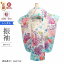 \楽天fashionセール ポイント5倍 5%クーポン 5/7 9:59まで/ 振袖 レンタル 白 【Mサイズ 白ブルーラメ乱菊小花 押切もえ】 振袖 レンタル 成人式 シンプル 結婚式 レトロ かっこいい 【レンタル】 大正ロマン 振袖 132,000円