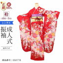 振袖 レンタル 赤 【Mサイズ 赤ぼかしバラ花ロマン】 振袖 レンタル 成人式 シンプル 1か月 振袖レンタル フルセット 結婚式 【レンタル】 大正ロマン 振袖 草履 バッグ 帯