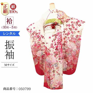 振袖 レンタル 白 振袖 レンタル シンプル 振袖 レンタル 成人式 振袖 レンタル 結婚式 大正ロマン 振袖 振袖レンタル レトロ モダン 【レンタル】 (本振袖)M 白ワイン花絢爛(P) 11111 振袖 レンタル 草履 バッグ 帯 長襦袢