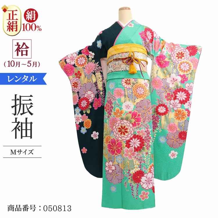 \楽天fashionセール ポイント5倍 5%クーポン 5/7 9:59まで/ 振袖 レンタル 緑 【Mサイズ 緑疋田大和花 益若つばさ】 振袖 レンタル 成人式 シンプル 1か月 振袖レンタル フルセット 結婚式 【レンタル】 大正ロマン 振袖