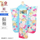 振袖 レンタル 青 紺色 【Mサイズ ブルー時黄疋田爛漫 スザンヌ】 振袖 レンタル 成人式 シンプル 1か月 振袖レンタル フルセット 結婚式 【レンタル】 ...