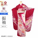 振袖 レンタル 紫 【Mサイズ 紫ぼかし絞花園のし】 振袖 レンタル 成人式 シンプル 1か月 振袖レンタル フルセット 結婚式 【レンタル】 大正ロマン 振袖