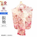 振袖 レンタル 白 振袖 総絞り 【Mサイズ 白時総絞花疋田】 振袖 レンタル 成人式 シンプル 1か月 振袖レンタル フルセット 結婚式 【レンタル】 大正ロマン 振袖