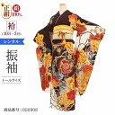 振袖 レンタル 170cm 茶色 振袖レンタル トールサイズ 【LAサイズ 濃茶バラ銀孔雀】 振袖 レンタル 成人式 シンプル 1か月 振袖レンタル フルセット...