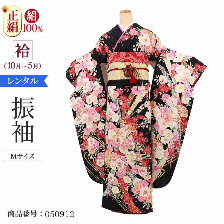 \楽天fashionセール ポイント5倍 5%クーポン 5/7 9:59まで/ 振袖 レンタル 黒 【Mサイズ 黒ラメ花のし手鞠】 振袖 レンタル 成人式 シンプル 1か月 振袖レンタル フルセット 結婚式 【レンタル】 大正ロマン 振袖