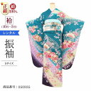 振袖 レンタル 緑 振袖 小さいサイズ 【Sサイズ 緑青ラメ絞桜流水】 振袖 レンタル 成人式 シンプル 1か月 振袖レンタル フルセット 結婚式 【レンタル】...