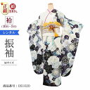 振袖 レンタル 白 【Mサイズ 白地黒牡丹菊】 振袖 レンタル 成人式 シンプル 1か月 振袖レンタル フルセット 結婚式 【レンタル】 大正ロマン 振袖