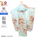 振袖 レンタル 青 【Mサイズ 水貝箱疋田】 振袖 レンタル 成人式 シンプル 1か月 振袖レンタル フルセット 結婚式 【レンタル】 大正ロマン 振袖