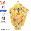 振袖 レンタル 赤 【Mサイズ 黄変り菊に矢羽 山本美月】 振袖 レンタル 成人式 シンプル 1か月 振袖レンタル フルセット 結婚式 【レンタル】 大正ロマン...