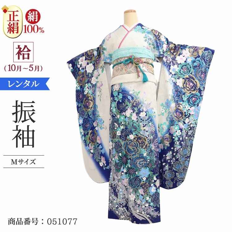 \お買い物マラソン お得なクーポン配布中!/ 振袖 レンタル 青 紺色 【Mサイズ 青ぼかしバラ花園 桂由美】 振袖 レンタル 成人式 シンプル 1か月 振袖レンタル フルセット 結婚式 【レンタル】 大正ロマン 振袖