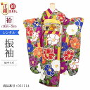 \楽天fashionセール 期間中お得7/12まで/ 振袖 レンタル マスタード 【Mサイズ 芥子紫縞椿】 振袖 レンタル 成人式 シンプル 結婚式 レトロ か...