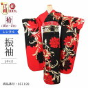 振袖 レンタル 赤 振袖 大きいサイズ ぽっちゃり 【Lサイズ 赤黒唐華牡丹】 振袖 レンタル 成人式 シンプル 結婚式 レトロ かっこいい 【レンタル】 大正...