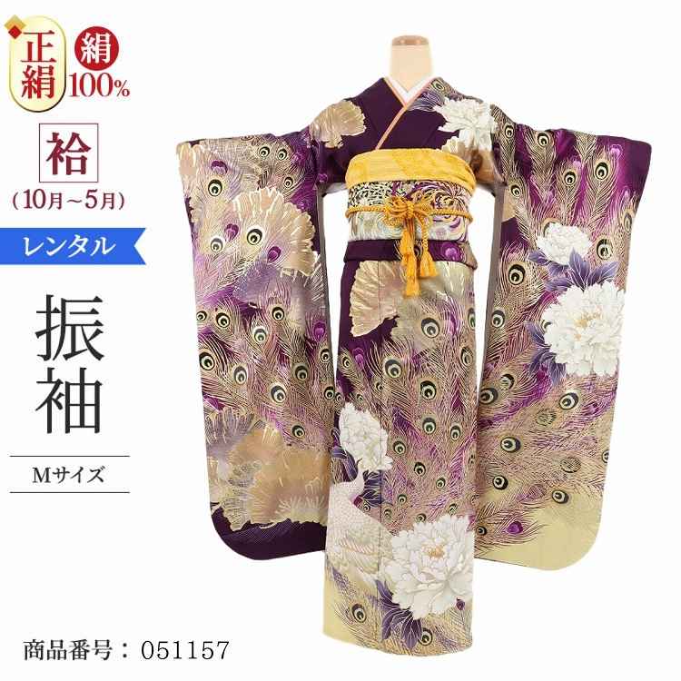 楽天市場】振袖 孔雀の通販 楽天市場】振袖 孔雀の通販
