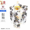 \楽天fashionセール 期間中お得7/12まで/ 振袖 レンタル 白 【Mサイズ 白バラ 桂由美】 振袖 レンタル 成人式 シンプル 結婚式 レトロ かっこ...