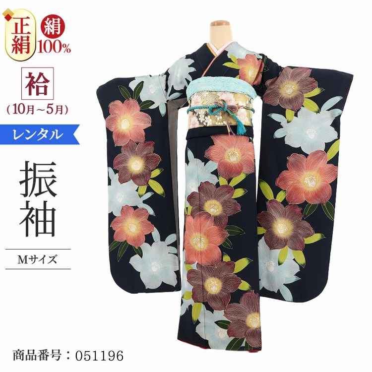 振袖 レンタル 青 紺色 【Mサイズ 鉄紺芍薬 山本彩】 振袖 レンタル 成人式 シンプル 結婚式 レトロ か..