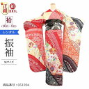 振袖 レンタル 赤 【Mサイズ 赤黄黒疋田花園 横田真悠】 振袖 レンタル 成人式 シンプル 結婚式 レトロ かっこいい 【レンタル】 大正ロマン 振袖 レンタ...