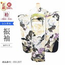 振袖 レンタル 白 【Mサイズ 白黒牡丹 SACRA】 振袖 レンタル 成人式 シンプル 結婚式 レトロ かっこいい 【レンタル】 大正ロマン 振袖 レンタル