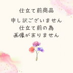 振袖 レンタル ピンク 【Mサイズ 濃時雲取金彩松 岡田結実】 振袖 レンタル 成人式 シンプル 結婚式 レトロ かっこいい 【レンタル】 大正ロマン 振袖 レンタル