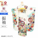振袖 レンタル 白 【オフ白丸扇七宝菊 生田絵梨花】 振袖 レンタル 成人式 シンプル 結婚式 レトロ かっこいい 【レンタル】 大正ロマン 振袖 レンタル