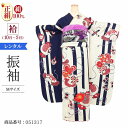 振袖 レンタル 白 【オフ白紺宝尽くし N-doll】 振袖 レンタル 成人式 シンプル 結婚式 レトロ かっこいい 【レンタル】 大正ロマン 振袖 レンタル