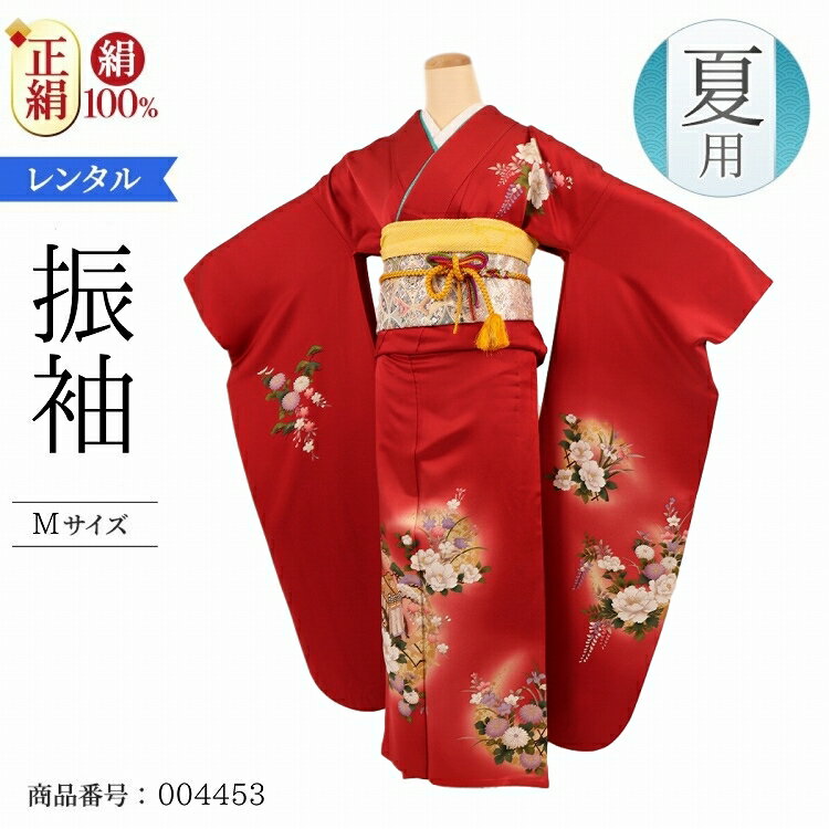 \お買い物マラソン お得なクーポン配布中!/ 単衣 振袖 レンタル 夏用 【Mサイズ 赤月明御所車】 振袖 レンタル 結婚式 正絹 フルセット振袖レンタル 【レンタル】 6月 7月 8月 9月 かわいい 結納 安い レトロ モダン アンティーク