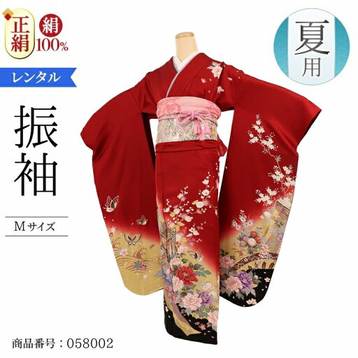 単衣 振袖 レンタル 夏用 【Mサイズ 赤黄黒机帳花御所車】 振袖 レンタル 結婚式 正絹 フルセット振袖レンタル 【レンタル】 6月 7月 8月 9月 かわいい 結納 安い レトロ モダン アンティーク 単衣 振袖 レンタル 夏用 【Mサイズ 赤黄黒机帳花御所車】 振袖 レンタル 結婚式 正絹 フルセット振袖レンタル 【レンタル】 6月 7月 8月 9月 かわいい 結納 安い レトロ モダン アンティーク