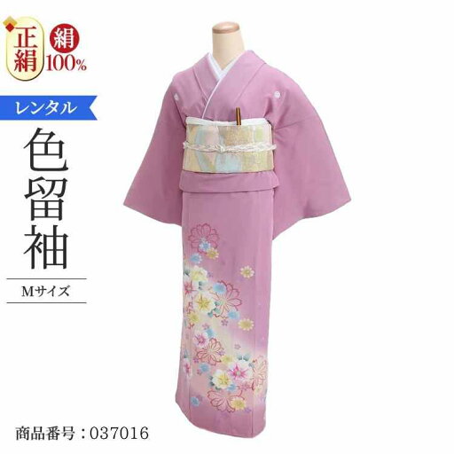 \お買い物マラソン お得なクーポン配布中/ レンタル 色留袖 レンタル おしゃれ Mサイズ 濃藤スイート秋桜 【レンタル】 着物レンタル 色留袖レンタル 五つ紋 20代 30代 40代 50代 正絹 結婚式 フルセット モダン 叙勲 叙勲式 式典 金婚式 \お買い物マラソン お得なクーポン配布中/ レンタル 色留袖 レンタル おしゃれ Mサイズ 濃藤スイート秋桜 【レンタル】 着物レンタル 色留袖レンタル 五つ紋 20代 30代 40代 50代 正絹 結婚式 フルセット モダン 叙勲 叙勲式 式典 金婚式