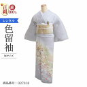 \楽天fashionセール ポイント2倍5%クーポン/ レンタル 色留袖 レンタル おしゃれ Mサイズ グレー時黄花集 【レンタル】 着物レンタル 色留袖レンタ...