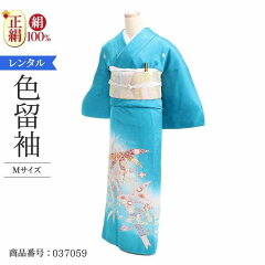 https://thumbnail.image.rakuten.co.jp/@0_mall/oouchiya/cabinet/irotomesode/037059top.jpg