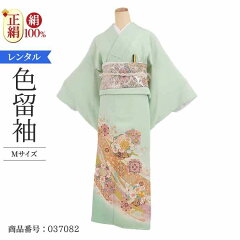 https://thumbnail.image.rakuten.co.jp/@0_mall/oouchiya/cabinet/irotomesode/037082top.jpg