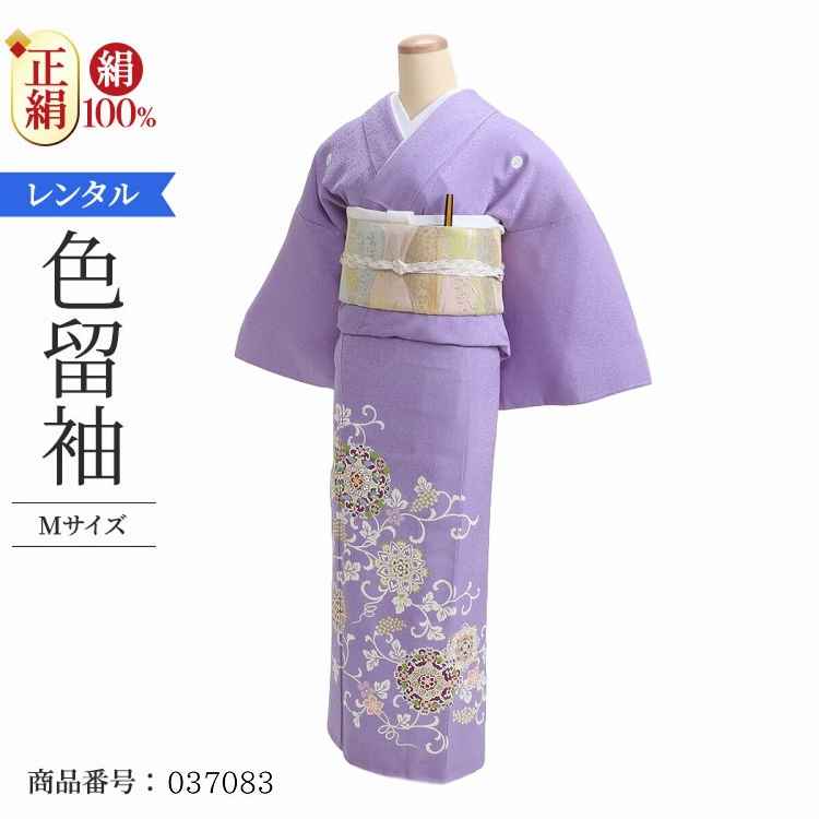 レンタル 色留袖 レンタル おしゃれ Mサイズ うす藤唐草華紋 【レンタル】 五つ紋 20代 30代 40代 50代 正絹 結婚式 フルセット 叙勲 叙勲式 式...