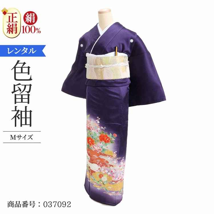 レンタル 色留袖 レンタル おしゃれ Mサイズ 鉄紺牡丹雲取松竹梅 【レンタル】 五つ紋 20代 30代 40代 ..
