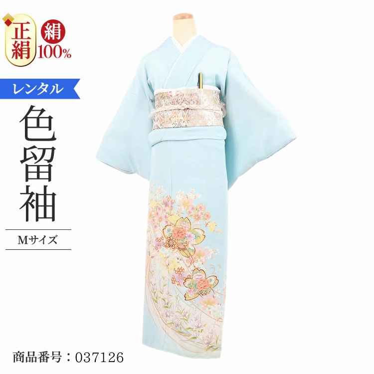 レンタル 色留袖 レンタル おしゃれ Mサイズ 水桜花篭金鶏 【レンタル】 五つ紋 20代 30代 40代 50代 ..