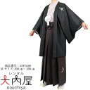 \楽天fashionセール ポイント2倍5%クーポン/ 卒業式 袴 レンタル 男 160 165 袴 メンズ 紋付袴 レンタル 紋付羽織袴 黒縞エンブレム 16...