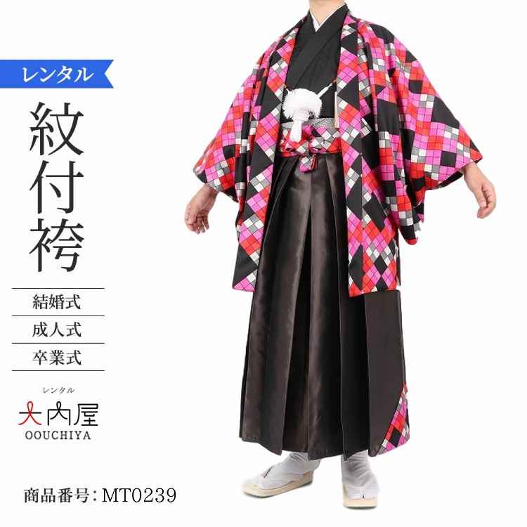 \6/4 20:00〜セール開始/ 卒業式 袴 レンタル 男 160 165 袴 メンズ 紋付袴 レンタル 紋付羽織袴 遊助黒赤時チェック 160~166cm 対応 2・3cmは許容範囲 【レンタル】 袴 男 成人式 レンタル オシャレ かっこいい 羽織袴 結婚式