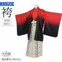 \楽天fashionセール ポイント5倍 5%クーポン 5/7 9:59まで/ 袴 レンタル 小学生 卒業式 袴 小学生 男の子 卒業式 袴セット 小学校 卒業...