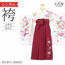 \楽天fashionセール ポイント5倍 5%クーポン 5/7 9:59まで/ 袴 レンタル 小学校 卒業式 女の子 袴セット 卒業式 小学生 女 袴 ブーツ ...