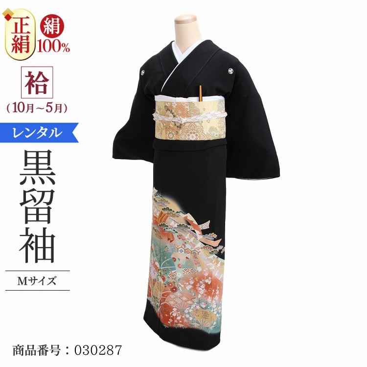 黒留袖 レンタル おすすめ Mサイズ レンガ緑束のし扇 正絹 留袖 レンタル 留袖レンタル 黒留袖レンタル..