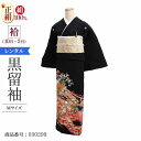\6/4 20:00〜セール開始/ 黒留袖 レンタル おすすめ Mサイズ 朱赤篭目みす花車 正絹 留袖 レンタル 留袖レンタル 黒留袖レンタル 【レンタル】 黒...