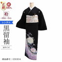 黒留袖 レンタル おすすめ Mサイズ 紫ぼかし花月 正絹 留袖 レンタル 留袖レンタル 黒留袖レンタル 【レンタル】 黒留袖 袷 母親 20代 30代 40代 ...